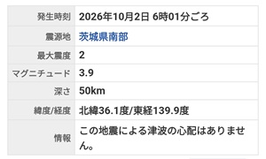 20261002s1